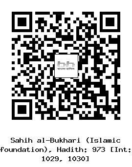 Hadith QR