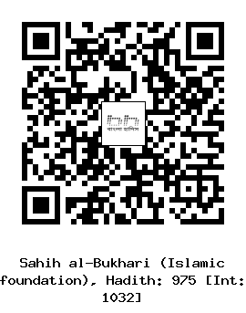 Hadith QR