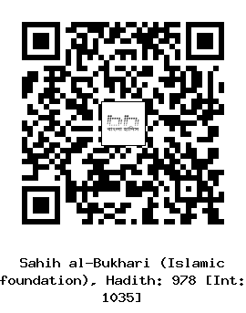 Hadith QR