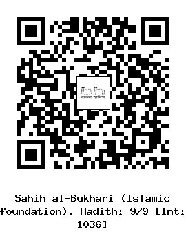 Hadith QR