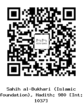 Hadith QR