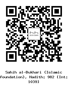 Hadith QR