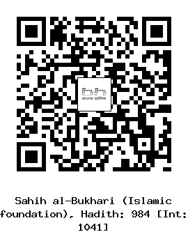 Hadith QR