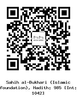 Hadith QR