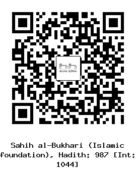 Hadith QR