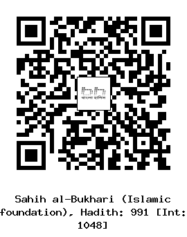 Hadith QR
