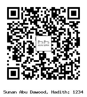 Hadith QR