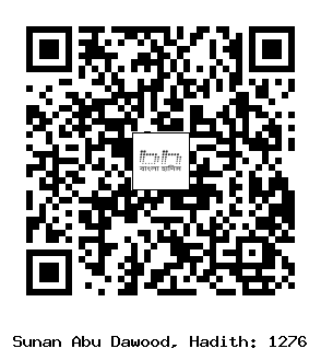 Hadith QR