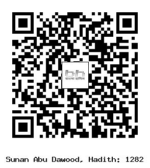 Hadith QR
