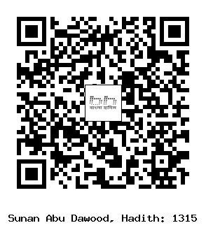 Hadith QR