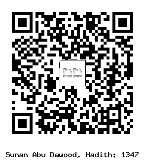 Hadith QR