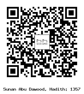 Hadith QR