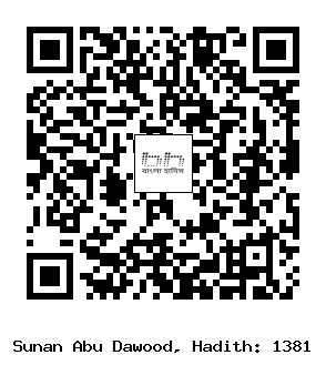 Hadith QR