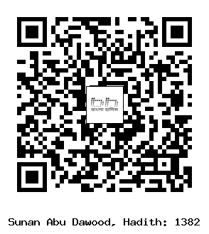 Hadith QR