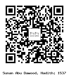 Hadith QR