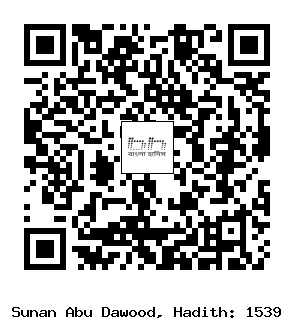 Hadith QR