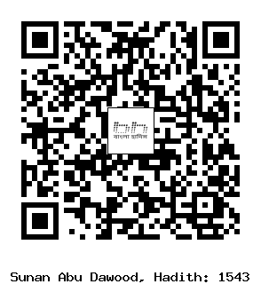 Hadith QR
