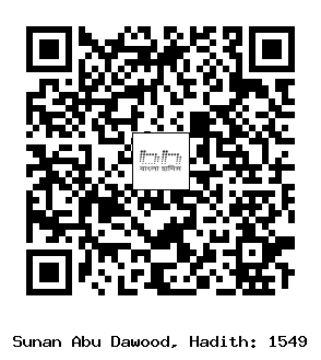 Hadith QR