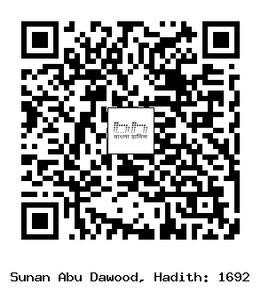 Hadith QR