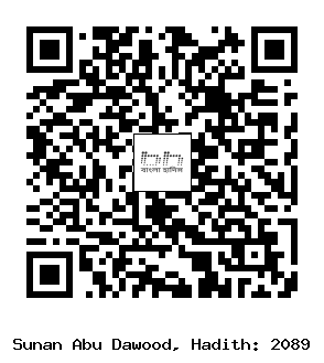 Hadith QR