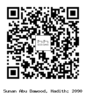 Hadith QR