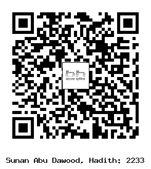 Hadith QR