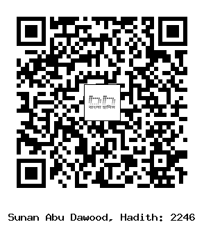Hadith QR