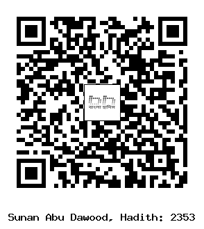 Hadith QR