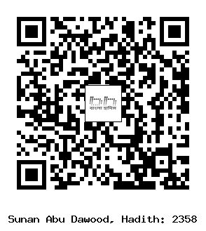 Hadith QR