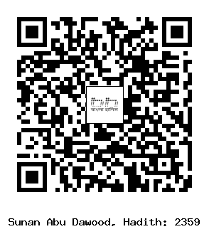 Hadith QR