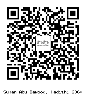 Hadith QR
