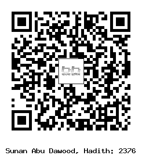 Hadith QR