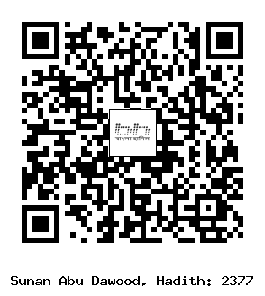Hadith QR