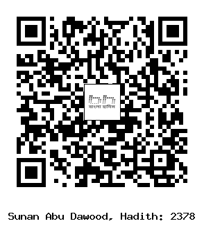 Hadith QR