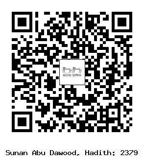 Hadith QR