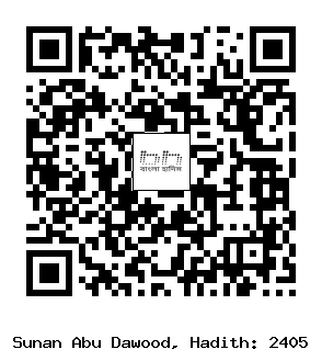 Hadith QR