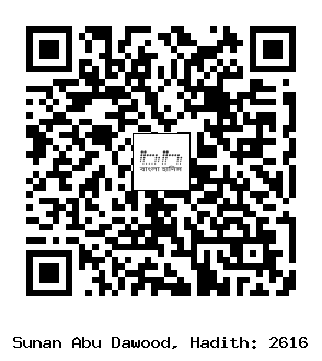 Hadith QR
