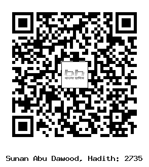 Hadith QR