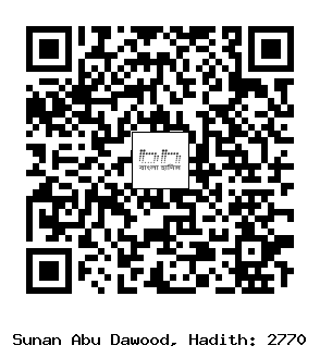 Hadith QR