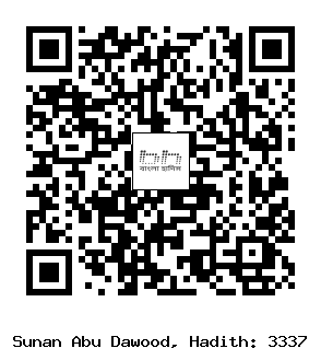 Hadith QR
