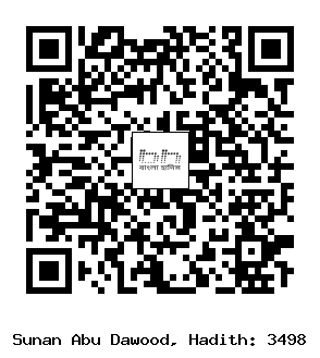 Hadith QR