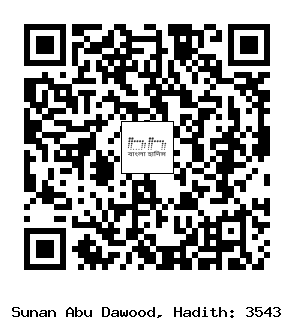 Hadith QR