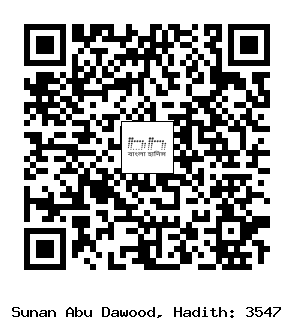 Hadith QR