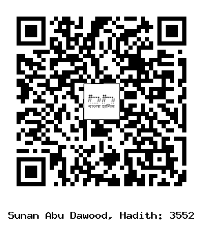 Hadith QR
