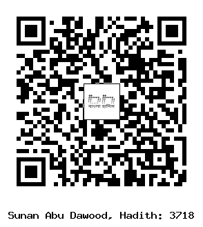 Hadith QR