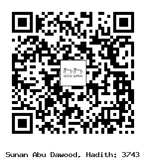 Hadith QR