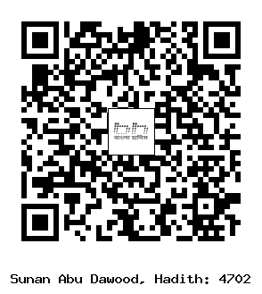 Hadith QR