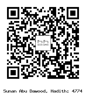 Hadith QR