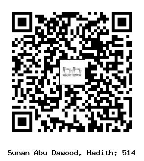 Hadith QR