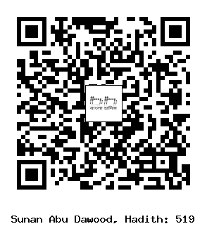 Hadith QR